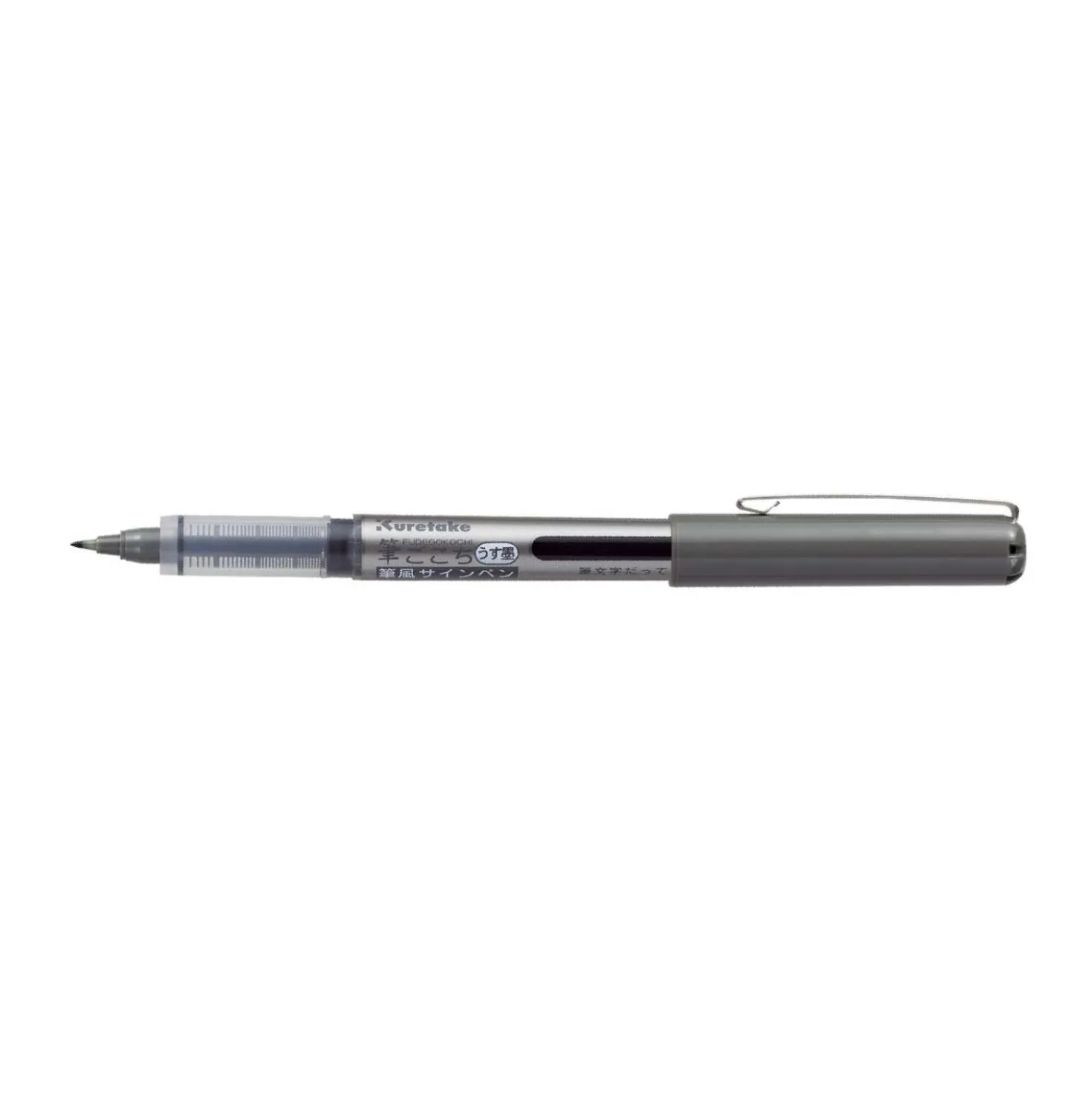 Kuretake - Fudegokochi nr 31 Usuzumi, Fude Pen grigia
