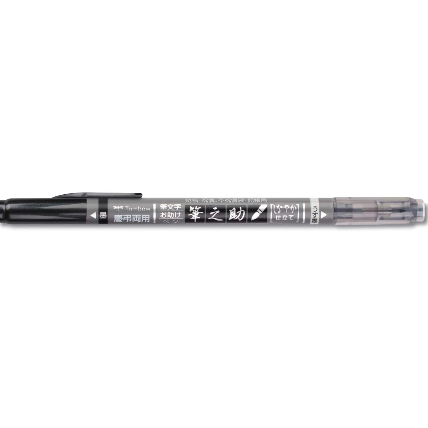 Tombow - Brush Pen Fudensuke Twin