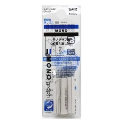Tombow - Mono Graph, Gomme di ricarica