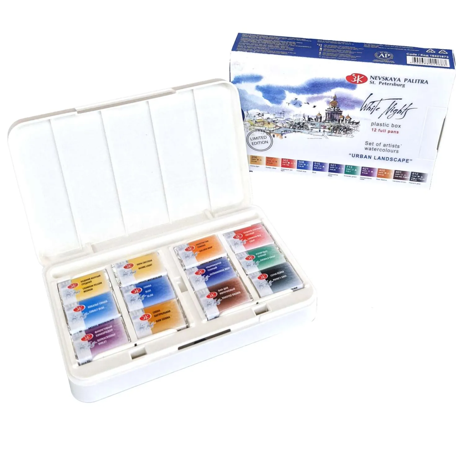 White Nights - Set Urban Landscape con 12 godet interi